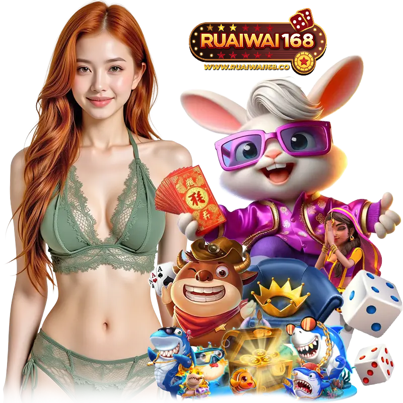 ruaiwai168 เครดิตฟรี